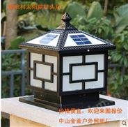 寧夏新農村太陽能柱頭燈、別墅庭院燈
