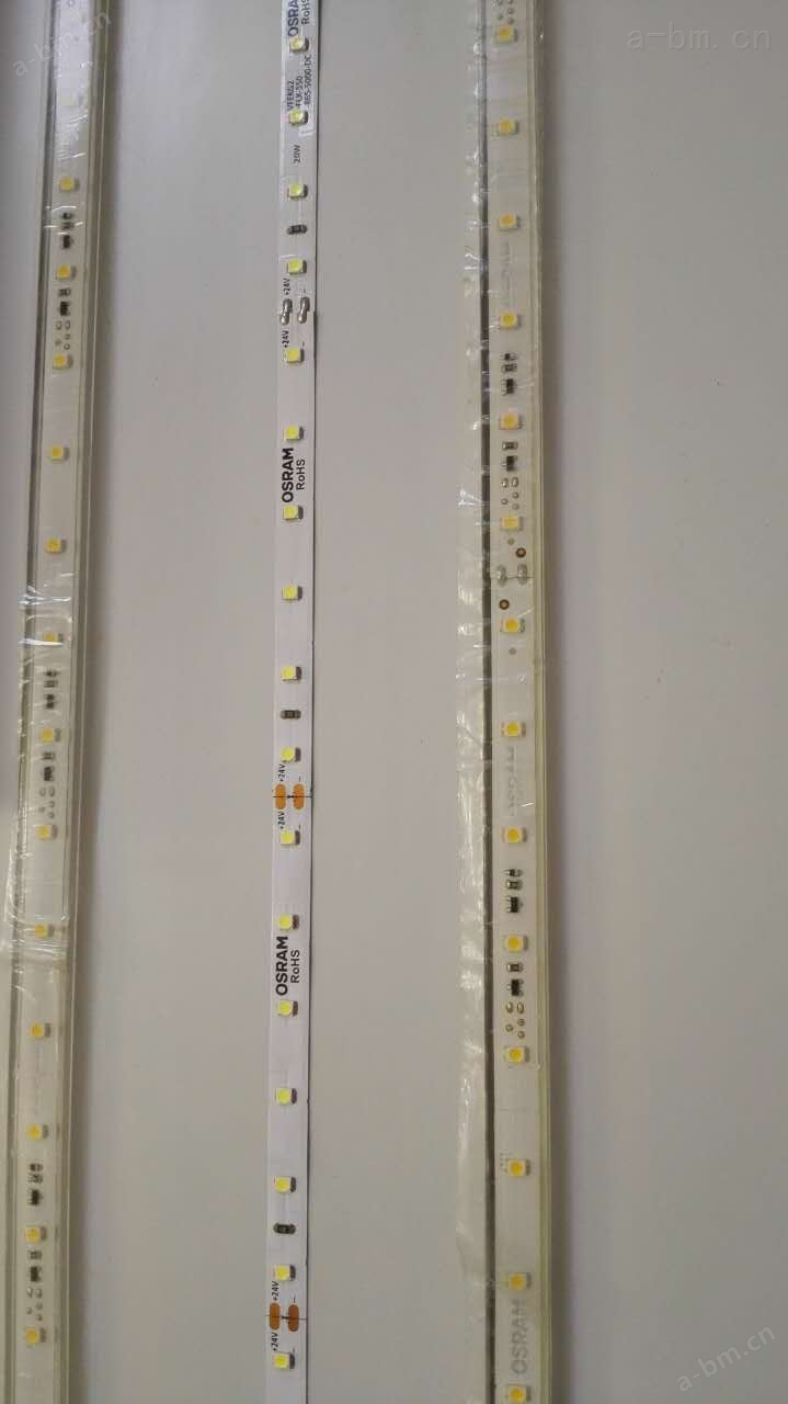 欧司朗ECO系列24V36W LF05E2-W2F黄光白光LED灯带