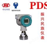 PDS413H-1BS0-A1NN*山西省川仪PDS413H-1BS0-A1NN造纸型变送器*