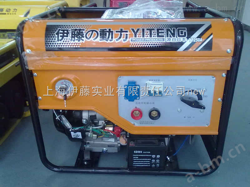 250A汽油发电电焊机【伊藤动力YT250AE】