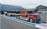 SCS重庆*.200吨品牌货车电子地磅秤.价格实惠/免费安装.免费送货