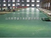 地坪厂家淄博周村区金刚砂耐磨地坪材料配备专业施工队伍