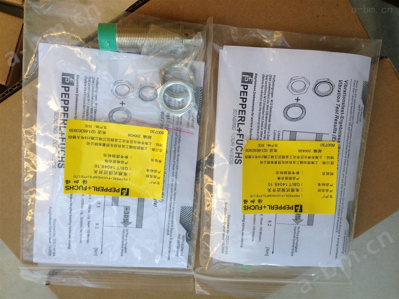 倍加福NCB1 5-18GM60-E2-D-3D传感器现货销售、*保证