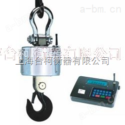 蓝箭OCS-SZ-BC无线数传电子吊秤/无线电子吊磅秤内置EPSON打印机