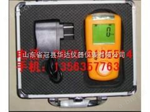 硅烷泄漏检测报警器/硅烷浓度检测仪
