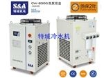 CW-6300ET特域冷水机冷却金属与非金属混合切割机激光管