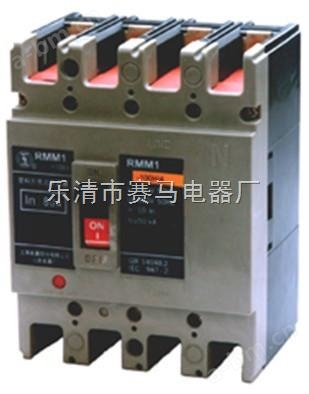 RMM1-400H/3300塑壳断路器
