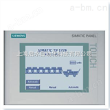 6AV6642-0AA11-0AX1西门子TP177A触摸式面板代理商
