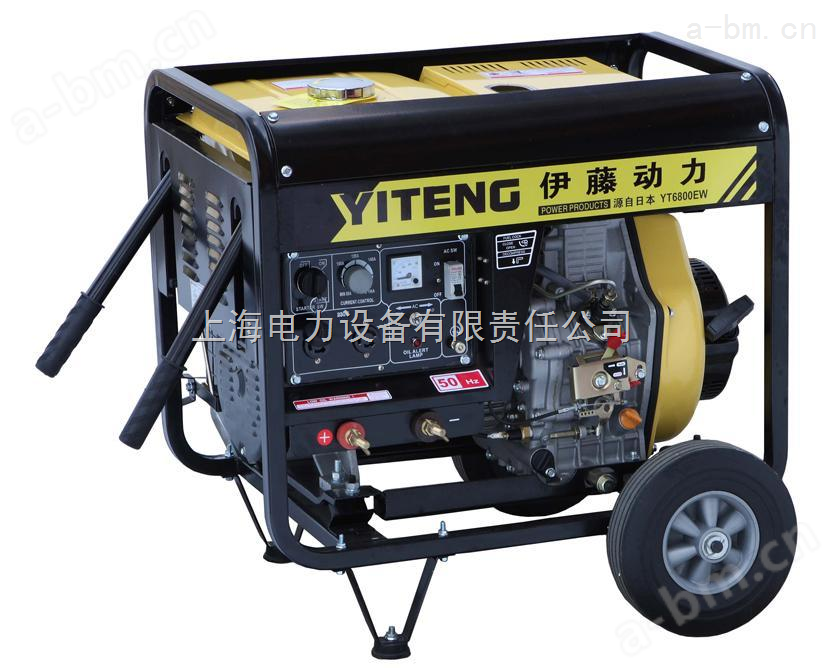 便携式发电焊机 YT6800EW伊藤动力